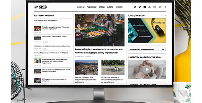 Розпочала роботу мультимедійна платформа про події у столиці – Kyiv Media