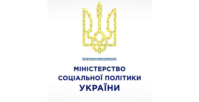 Пілотний проєкт Міністерства соціальної політики України «Почуй мене»