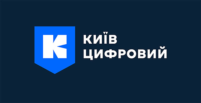 У додатку «Київ Цифровий» розпочато рейтингове електронне голосування щодо перейменувань міських об’єктів, назви яких пов’язані з росією та її сателітами
