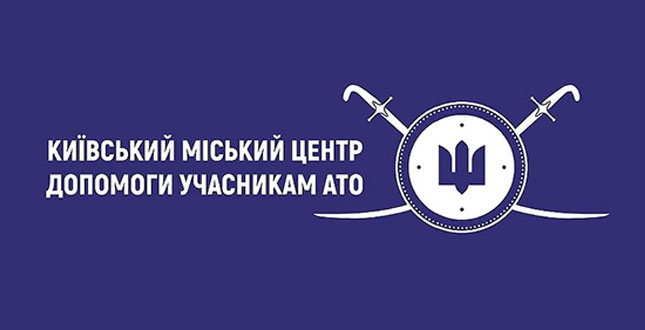 Київський міський центр АТО допомагає шукати безвісти зниклих рідних