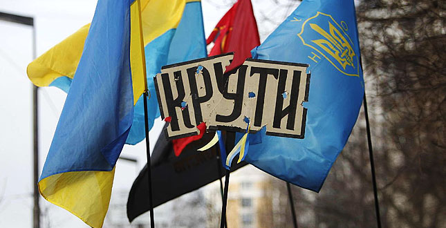 До 105-річниці роковин бою під Крутами київські музеї підготували тематичні лекції та зустрічі