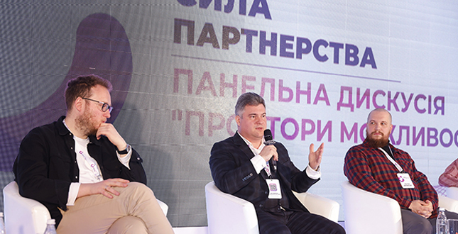 Додаткові можливості, партнерський діалог та обмін досвідом: у Києві проходить Саміт відкритих громадських просторів «Сила партнерства»