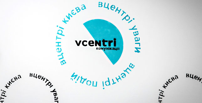 Із 27 листопада до 3 грудня у Vcentri HUB заплановані консультації юристів і психологів, каністерапія та школа ОСББ