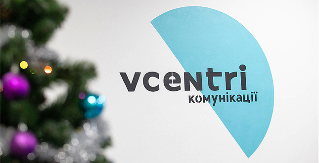 Із 26 до 31 грудня на відвідувачів Vcentri HUB чекають новорічний вертеп і воркшоп зі створення різдвяних вінків